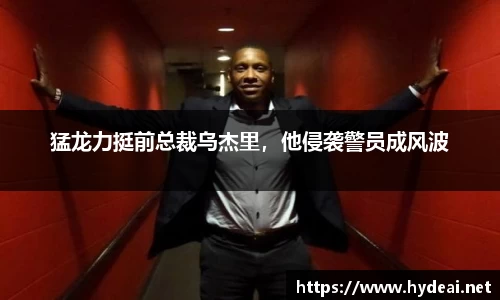 k1体育app下载